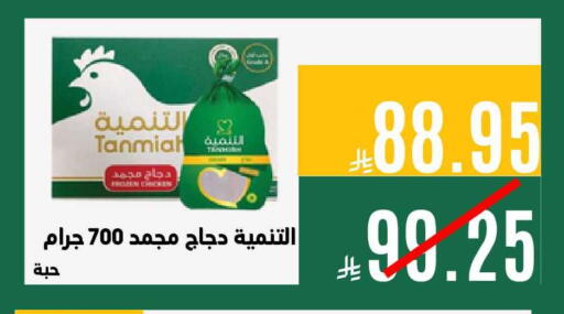 available at Aswaq AlsallahAloula in KSA, Saudi Arabia, Saudi - Jubail