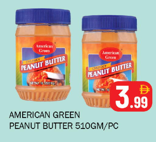 available at Souk Al Mubarak Hypermarket in UAE - Sharjah / Ajman