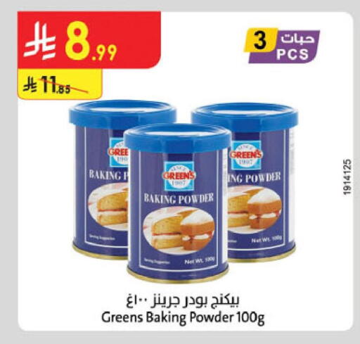 available at Danube in KSA, Saudi Arabia, Saudi - Dammam