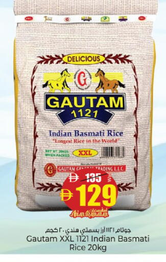 available at كنز هايبرماركت in الإمارات العربية المتحدة , الامارات - الشارقة / عجمان