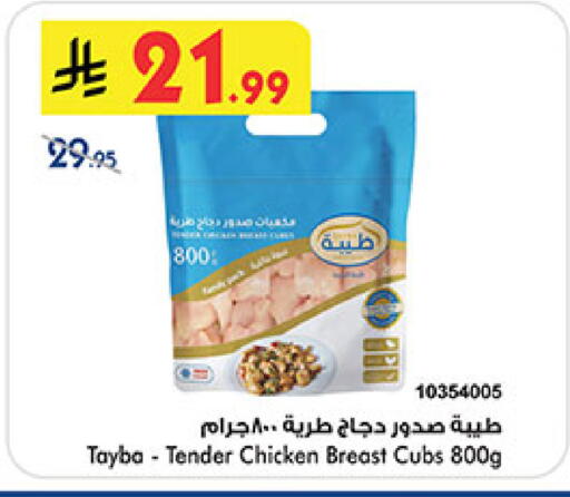 available at بن داود in مملكة العربية السعودية, السعودية, سعودية - خميس مشيط