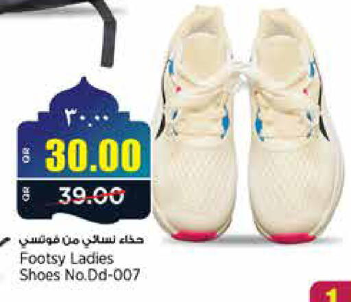 available at New Indian Supermarket in Qatar - Al Daayen