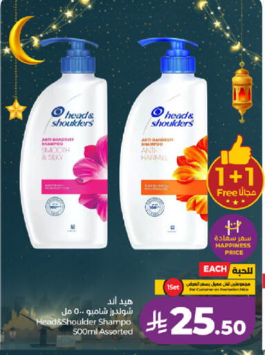 available at LULU Hypermarket in KSA, Saudi Arabia, Saudi - Jeddah