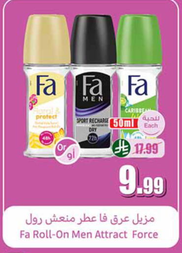 available at أسواق عبد الله العثيم in مملكة العربية السعودية, السعودية, سعودية - خميس مشيط