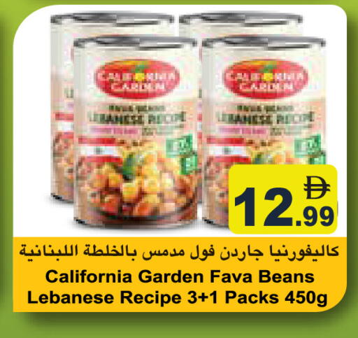 available at أسواق رامز in الإمارات العربية المتحدة , الامارات - دبي