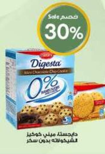 available at Al-Dawaa Pharmacy in KSA, Saudi Arabia, Saudi - Al-Kharj