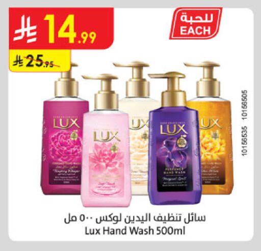 available at الدانوب in مملكة العربية السعودية, السعودية, سعودية - الرياض