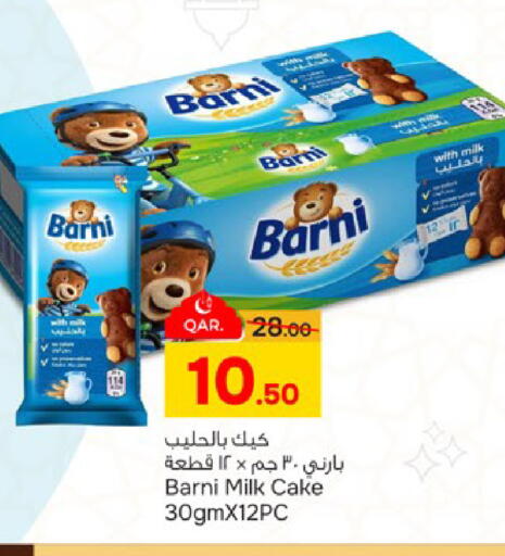 available at باريس هايبرماركت in قطر - الشحانية