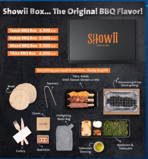 available at  ALNASSER HYPERMARKET in Kuwait - Kuwait City