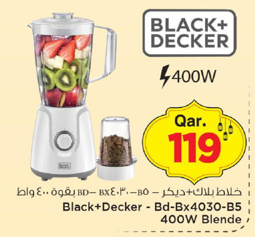 available at مارك & سيف in قطر - الريان
