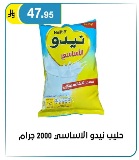 available at الحسين توب أب in مملكة العربية السعودية, السعودية, سعودية - الرياض