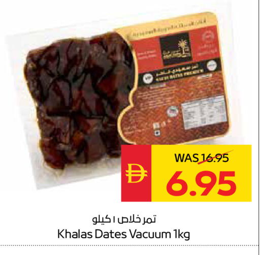 available at سبار هايبرماركت in الإمارات العربية المتحدة , الامارات - ٱلْعَيْن‎