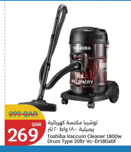 available at City Hypermarket in Qatar - Al Khor