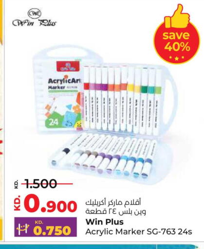 available at Lulu Hypermarket  in Kuwait - Kuwait City