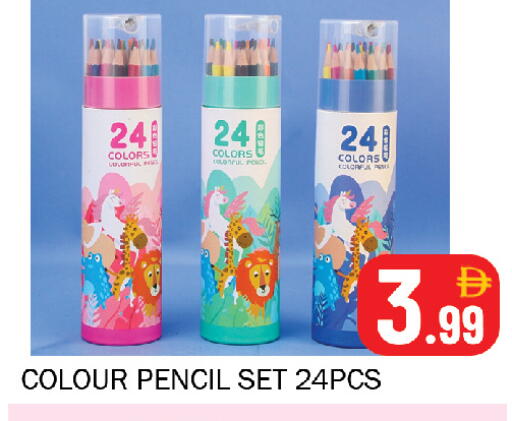 available at Souk Al Mubarak Hypermarket in UAE - Sharjah / Ajman