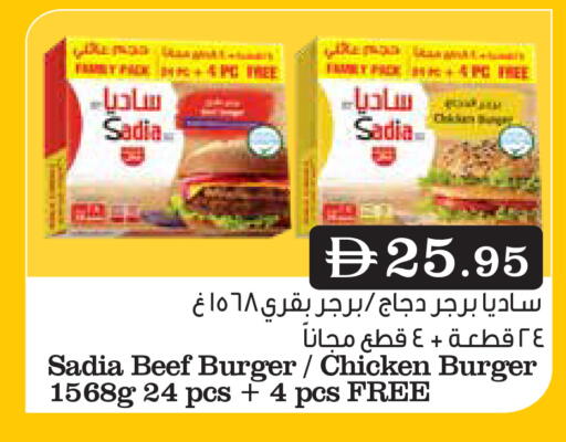 available at أسواق رامز in الإمارات العربية المتحدة , الامارات - دبي