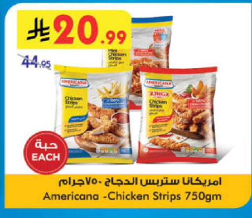 available at Danube in KSA, Saudi Arabia, Saudi - Mecca