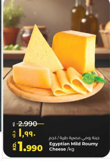 available at Lulu Hypermarket  in Kuwait - Ahmadi Governorate