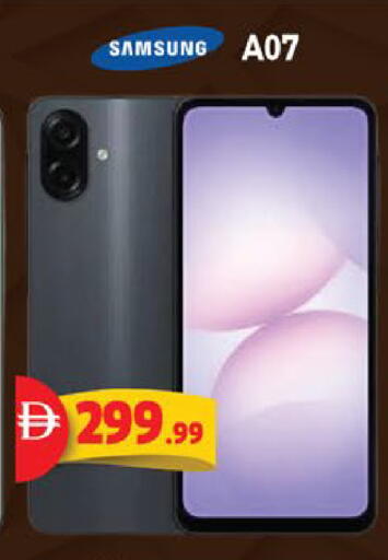 available at اكسبرس المدينة هايبرماركت in الإمارات العربية المتحدة , الامارات - أبو ظبي