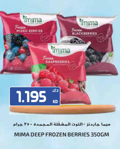 available at Grand Hyper in Kuwait - Ahmadi Governorate