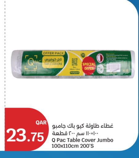 available at City Hypermarket in Qatar - Doha