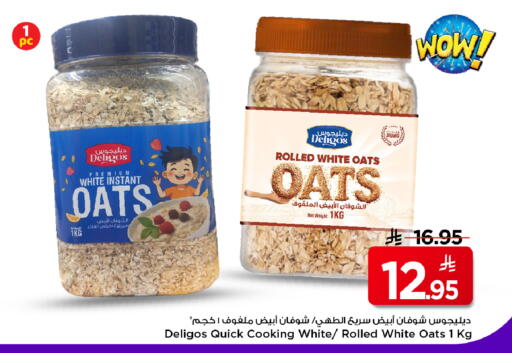 available at Mark & Save in KSA, Saudi Arabia, Saudi - Riyadh