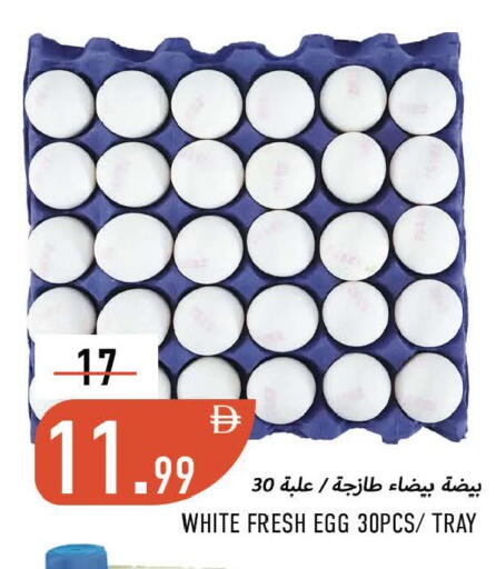 available at Rawabi Market Ajman in UAE - Sharjah / Ajman