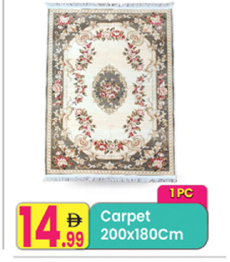 available at مركز كل يوم in الإمارات العربية المتحدة , الامارات - رَأْس ٱلْخَيْمَة