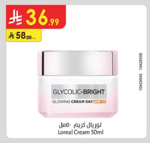 available at Danube in KSA, Saudi Arabia, Saudi - Al Hasa