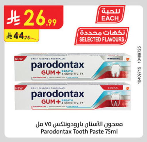 available at الدانوب in مملكة العربية السعودية, السعودية, سعودية - مكة المكرمة