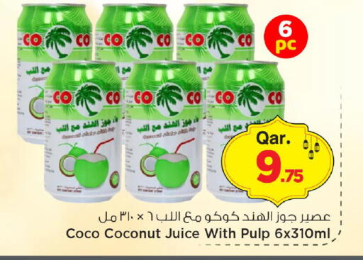 Coconut available at مارك & سيف in قطر - الريان