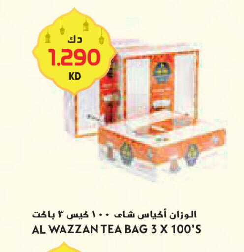 available at جراند كوستو in الكويت - محافظة الأحمدي