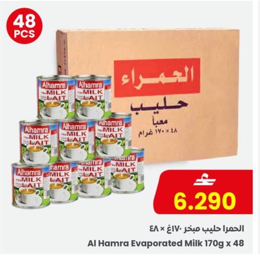 available at مركز سلطان in عُمان - مسقط‎