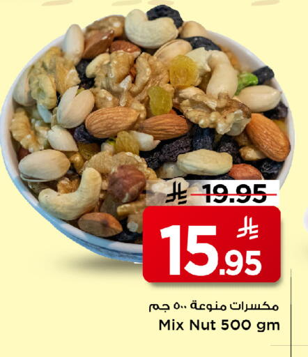 available at Mark & Save in KSA, Saudi Arabia, Saudi - Al Hasa