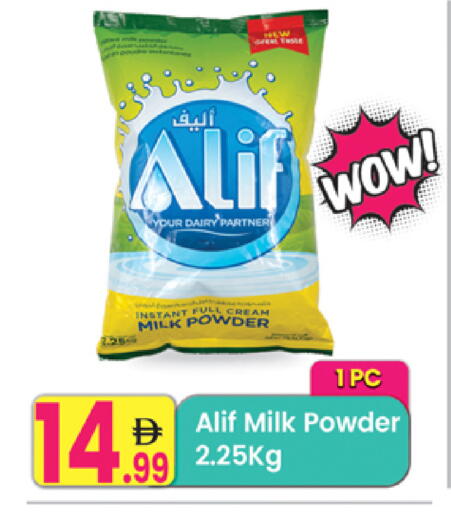 available at Everyday Center in UAE - Ras al Khaimah