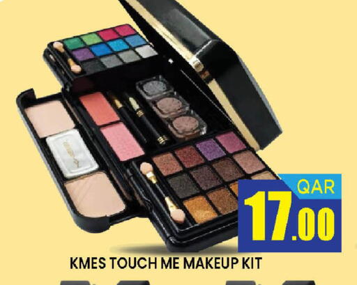 available at دوحة ستوب انح شوب هايبرماركت in قطر - الريان