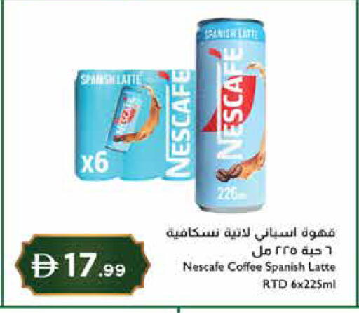 available at إسطنبول سوبرماركت in الإمارات العربية المتحدة , الامارات - ٱلْعَيْن‎