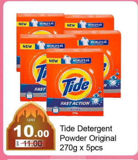 available at G MAX Hypermarket in Qatar - Al Rayyan