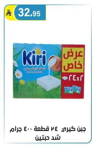 available at الحسين توب أب in مملكة العربية السعودية, السعودية, سعودية - الرياض