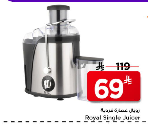 available at Mark & Save in KSA, Saudi Arabia, Saudi - Al Hasa