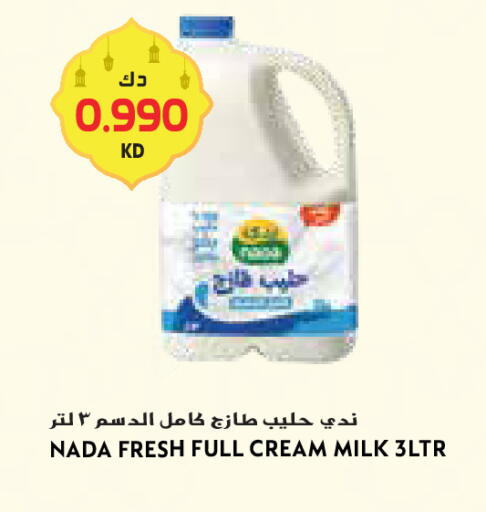 available at Grand Costo in Kuwait - Ahmadi Governorate