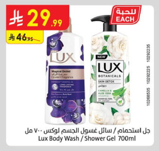 available at الدانوب in مملكة العربية السعودية, السعودية, سعودية - الجبيل‎