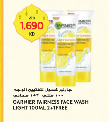 available at جراند كوستو in الكويت - محافظة الأحمدي