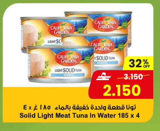 available at Sultan Center  in Oman - Muscat