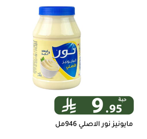 available at Family Discount in KSA, Saudi Arabia, Saudi - Riyadh