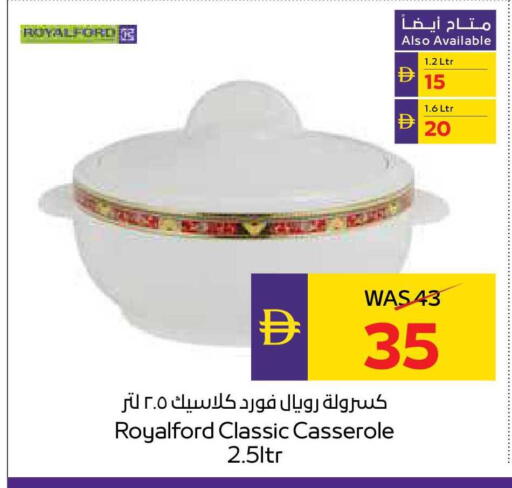 available at أدكووب in الإمارات العربية المتحدة , الامارات - ٱلْعَيْن‎