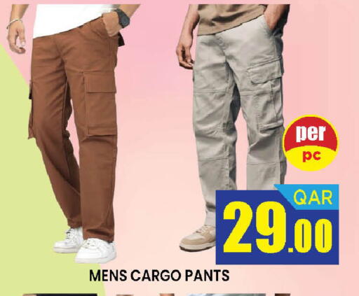 available at دوحة ستوب انح شوب هايبرماركت in قطر - الريان