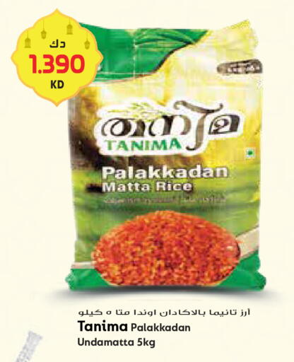 available at Grand Hyper in Kuwait - Ahmadi Governorate