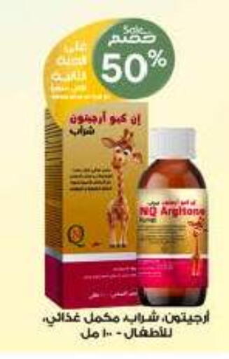 available at Al-Dawaa Pharmacy in KSA, Saudi Arabia, Saudi - Al-Kharj