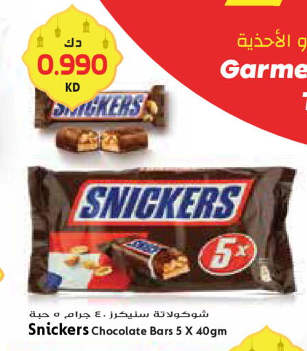 available at جراند كوستو in الكويت - محافظة الأحمدي